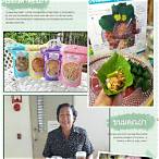 กองสลากสนามบินน้ํา